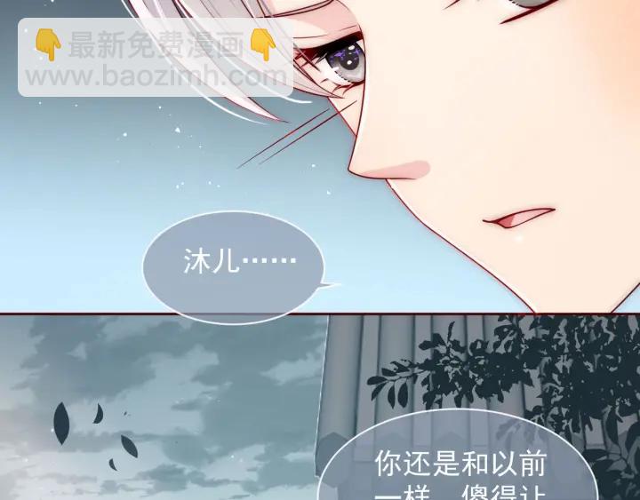 第52话 自断经脉(1/3)-第54话