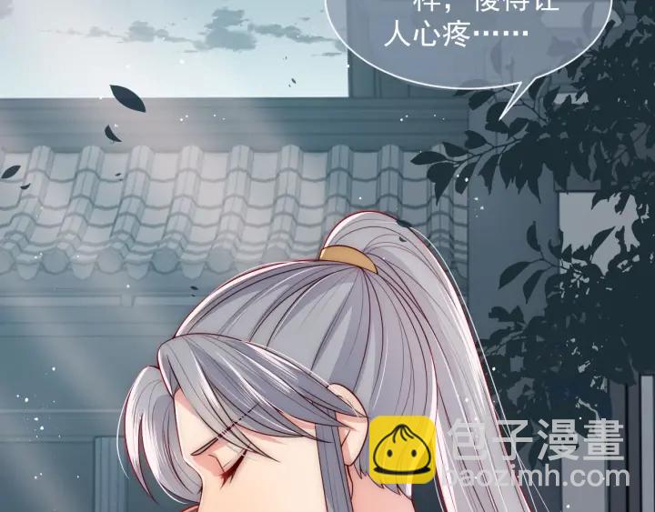 第52话 自断经脉(1/3)-第54话