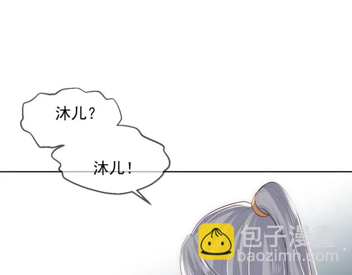 第52话 自断经脉(1/3)-第54话