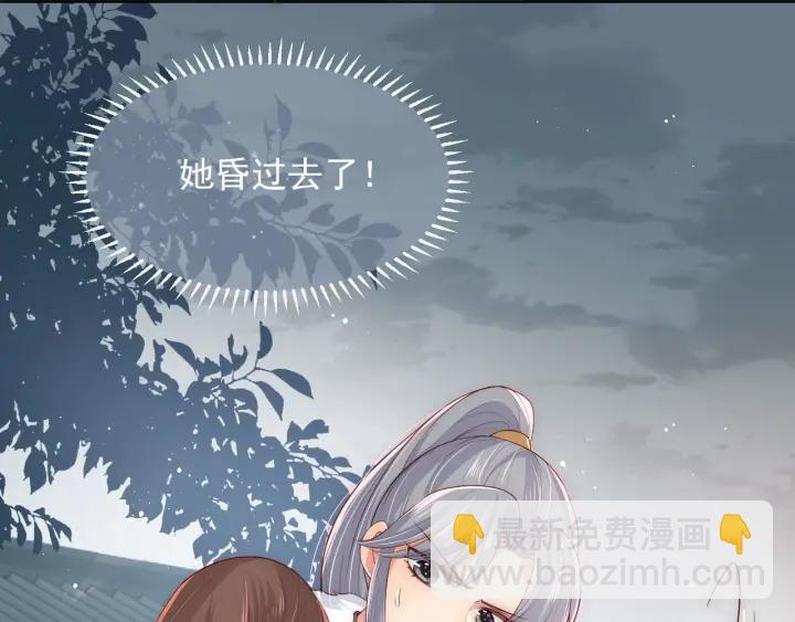 第52话 自断经脉(1/3)-第54话