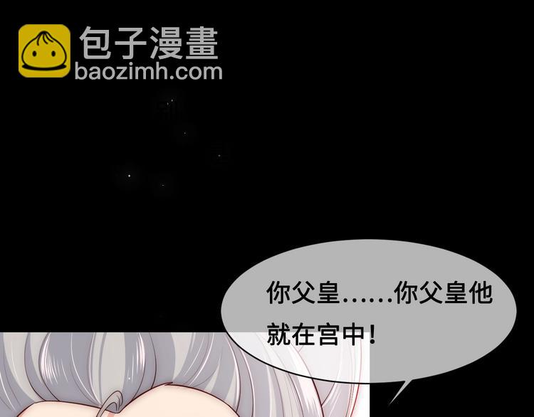 第54话 紧密相连的人(1/3)-第56话