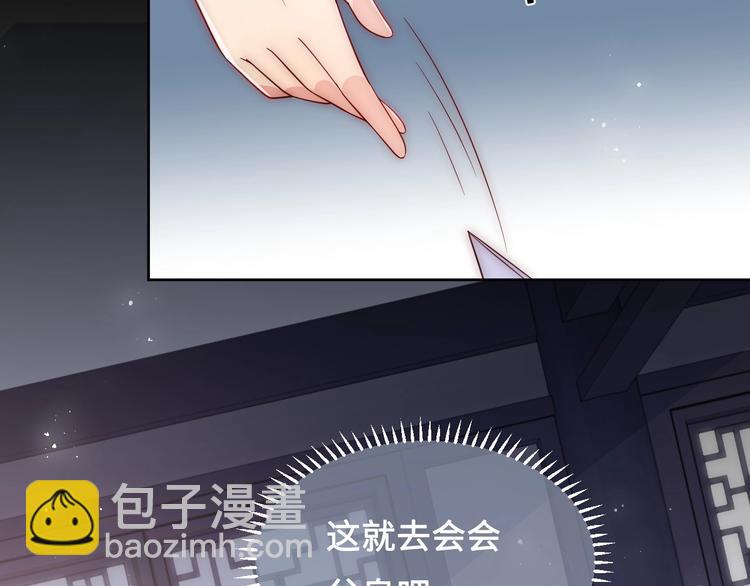 第54话 紧密相连的人(1/3)-第56话