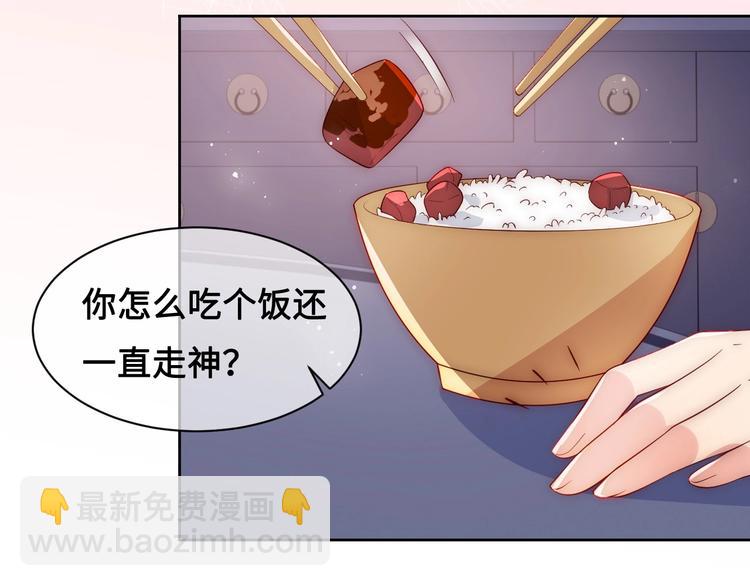 第54话 紧密相连的人(1/3)-第56话