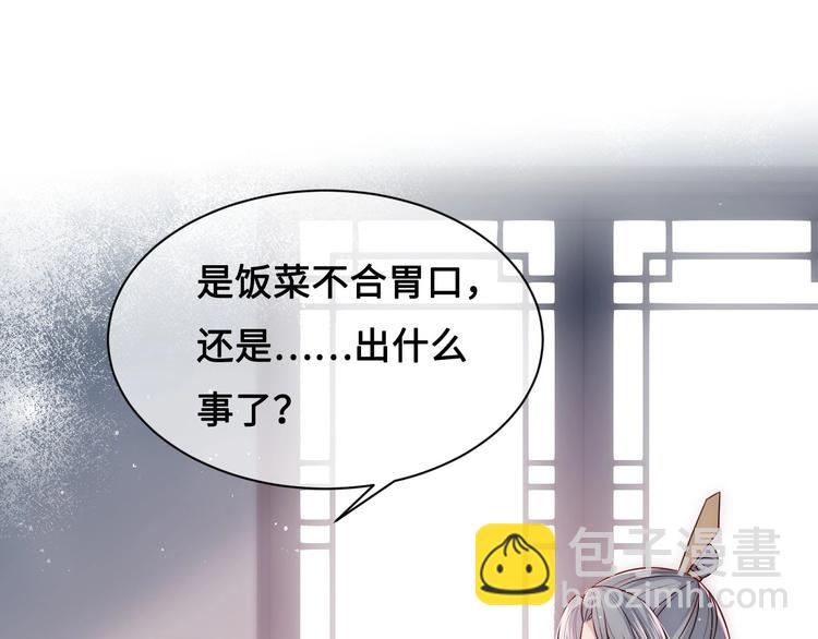 第54话 紧密相连的人(1/3)-第56话