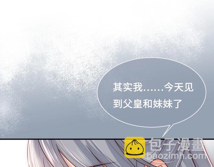 第54话 紧密相连的人(1/3)-第56话