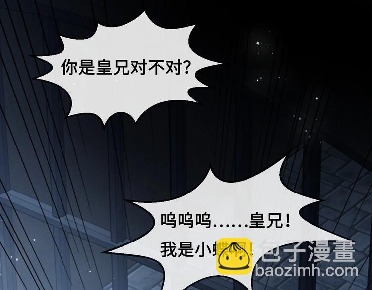 第54话 紧密相连的人(1/3)-第56话