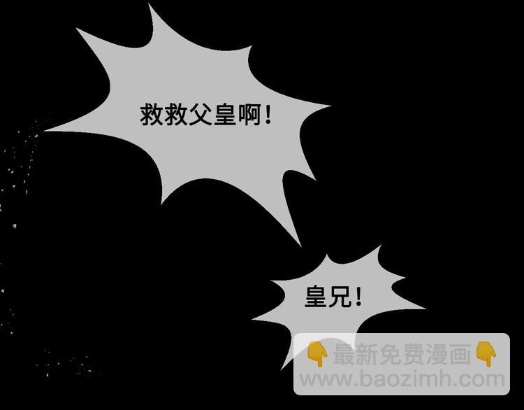 第54话 紧密相连的人(1/3)-第56话
