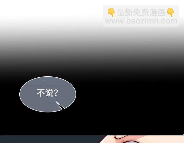 第54话 紧密相连的人(1/3)-第56话