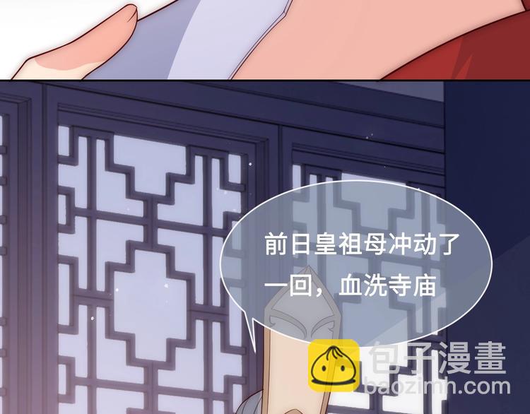 第54话 紧密相连的人(1/3)-第56话