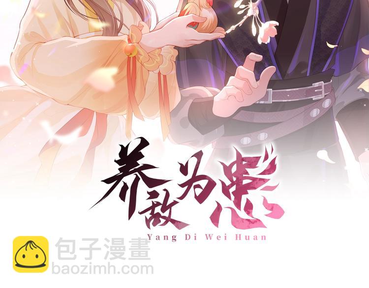 第56话 天授之人(1/3)-第58话