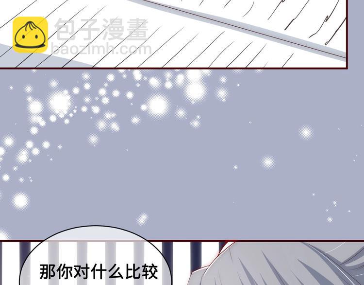 第56话 天授之人(1/3)-第58话