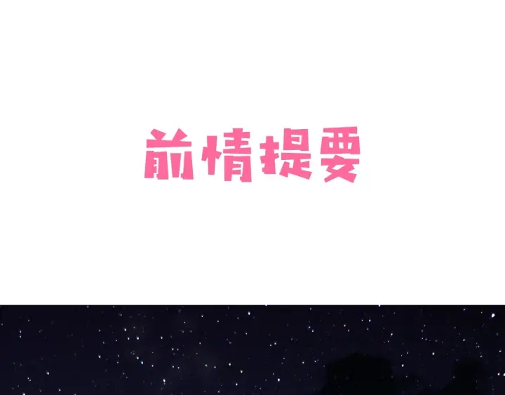 第6话 意外宝藏(1/3)-第8话