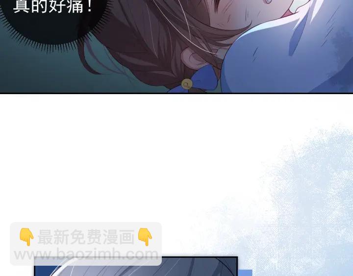 第6话 意外宝藏(1/3)-第8话