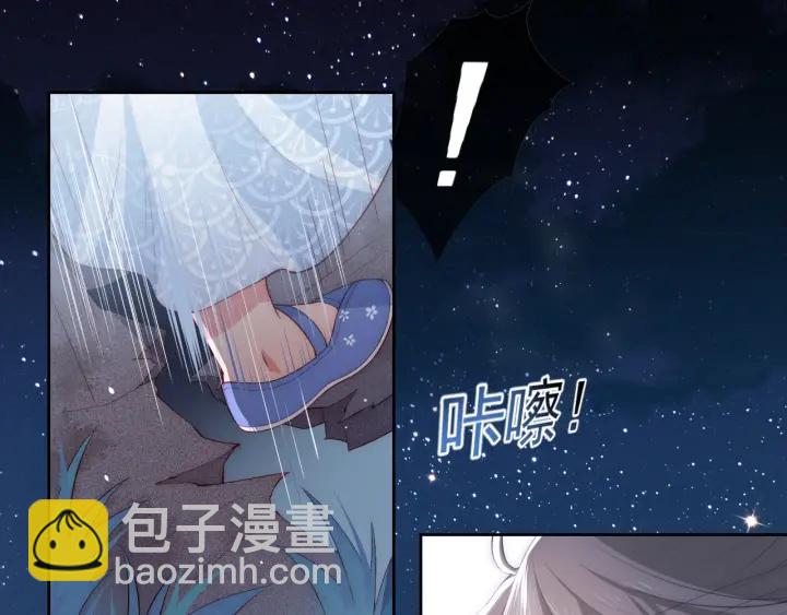 第6话 意外宝藏(1/3)-第8话
