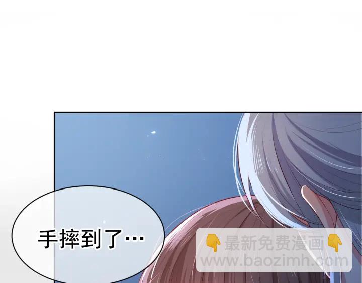 第6话 意外宝藏(1/3)-第8话