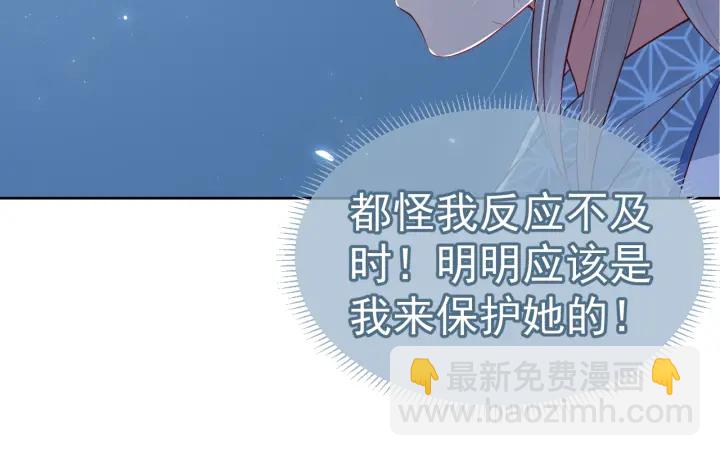 第6话 意外宝藏(1/3)-第8话