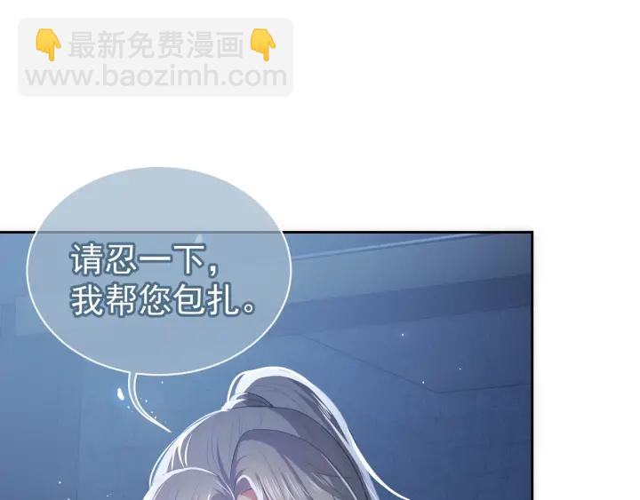 第6话 意外宝藏(1/3)-第8话