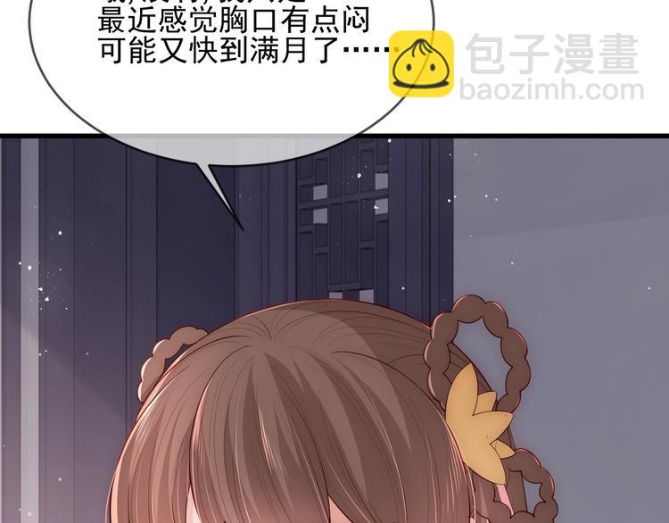 第58话 拯救孕妇(1/3)-第60话