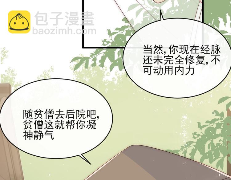 第58话 拯救孕妇(1/3)-第60话