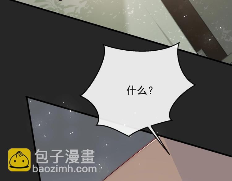第58话 拯救孕妇(1/3)-第60话