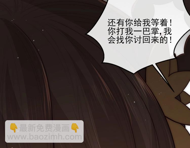 第60话 只要你想要(1/3)-第62话