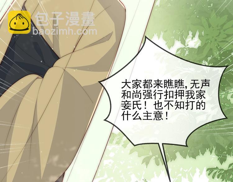 第60话 只要你想要(1/3)-第62话