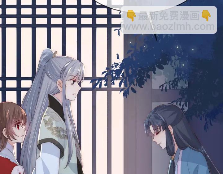 第62话 代皇上出面(1/3)-第64话