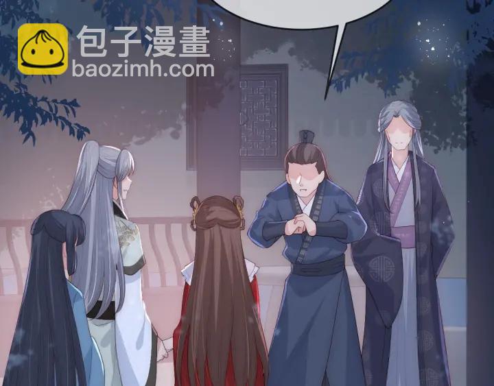 第62话 代皇上出面(1/3)-第64话