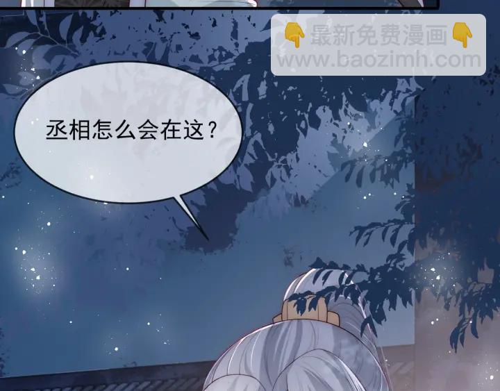 第62话 代皇上出面(1/3)-第64话