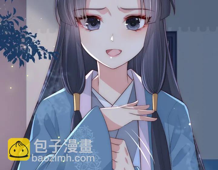 第62话 代皇上出面(1/3)-第64话