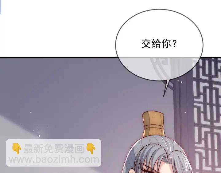 第64话 遭遇暗算(1/3)-第66话
