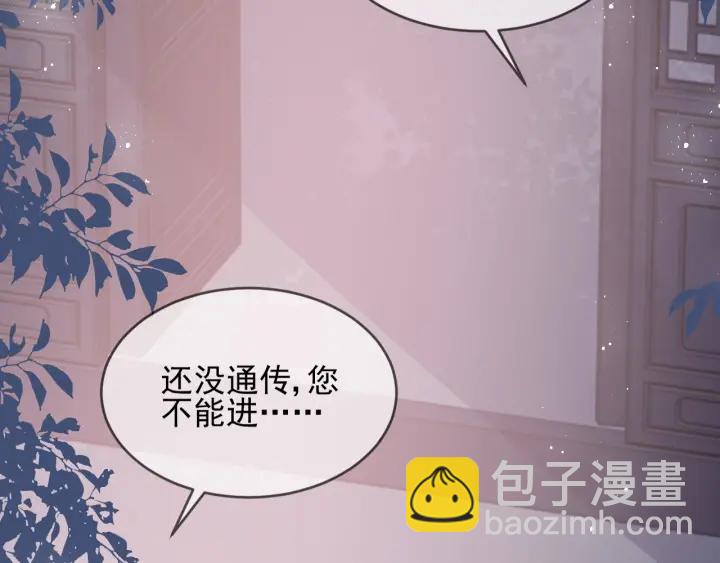 第64话 遭遇暗算(1/3)-第66话