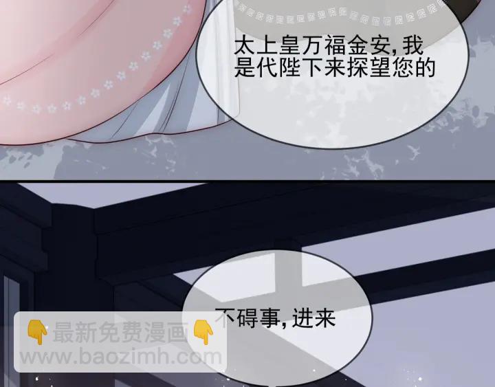 第64话 遭遇暗算(1/3)-第66话