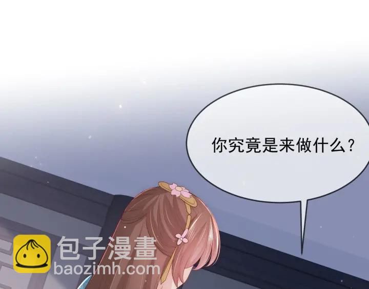 第64话 遭遇暗算(1/3)-第66话