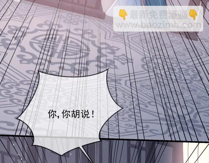 第64话 遭遇暗算(1/3)-第66话