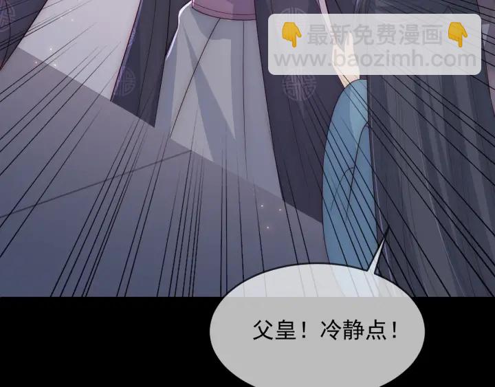 第64话 遭遇暗算(1/3)-第66话