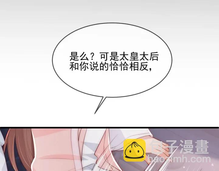 第64话 遭遇暗算(1/3)-第66话