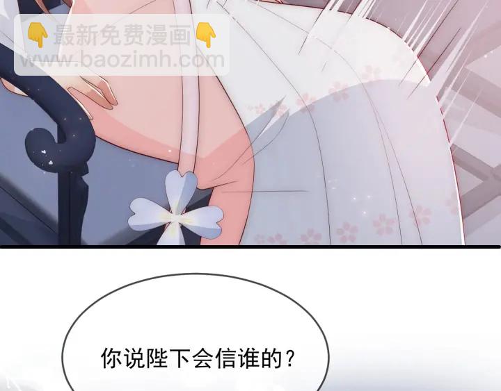 第64话 遭遇暗算(1/3)-第66话