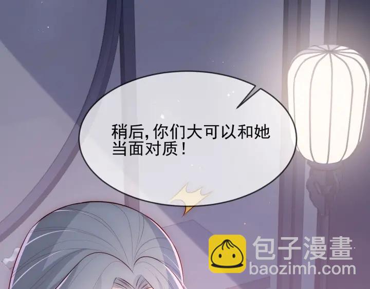 第64话 遭遇暗算(1/3)-第66话
