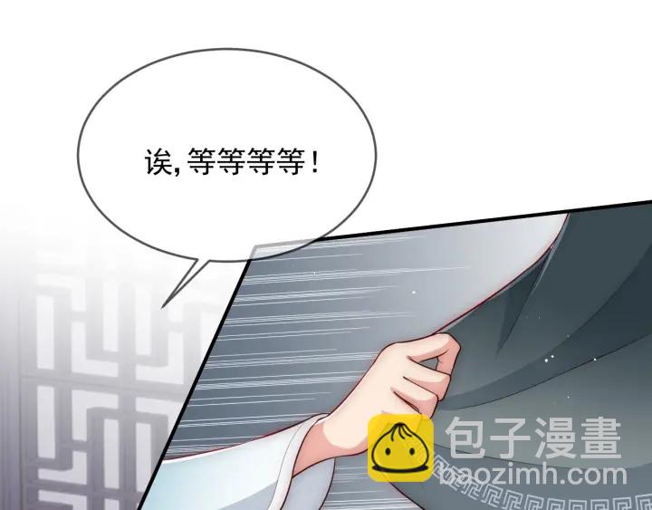 第64话 遭遇暗算(1/3)-第66话