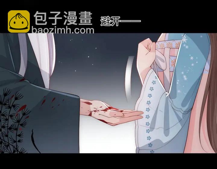 第66话 我陪着你(1/4)-第68话