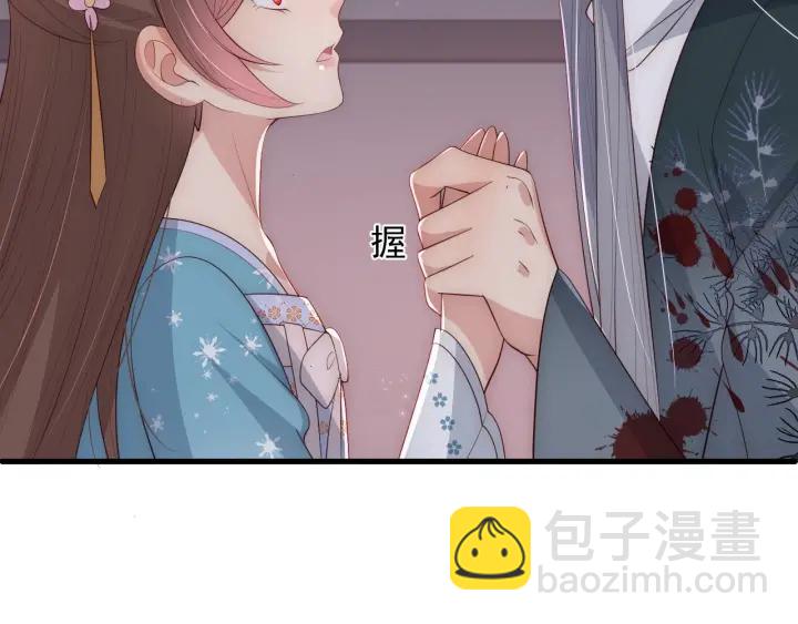 第66话 我陪着你(1/4)-第68话