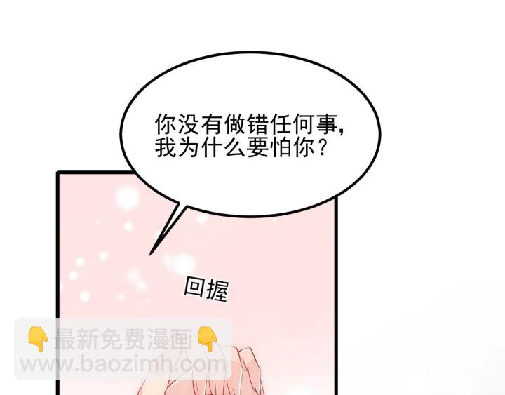 第66话 我陪着你(1/4)-第68话