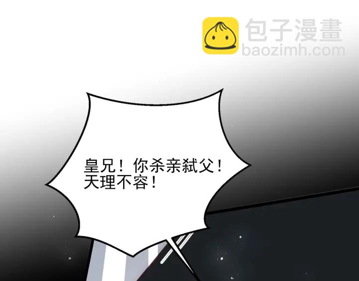 第66话 我陪着你(1/4)-第68话