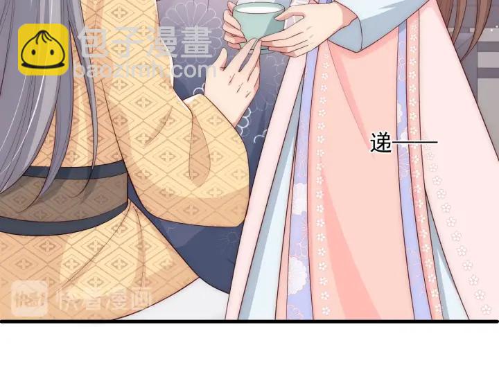 第68话 心悦你(1/3)-第70话