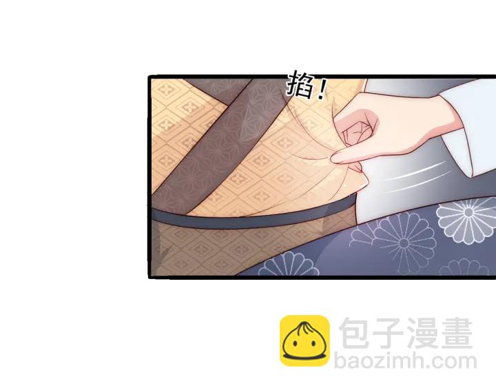 第68话 心悦你(1/3)-第70话