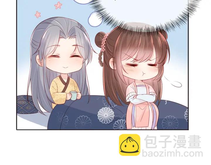 第68话 心悦你(1/3)-第70话