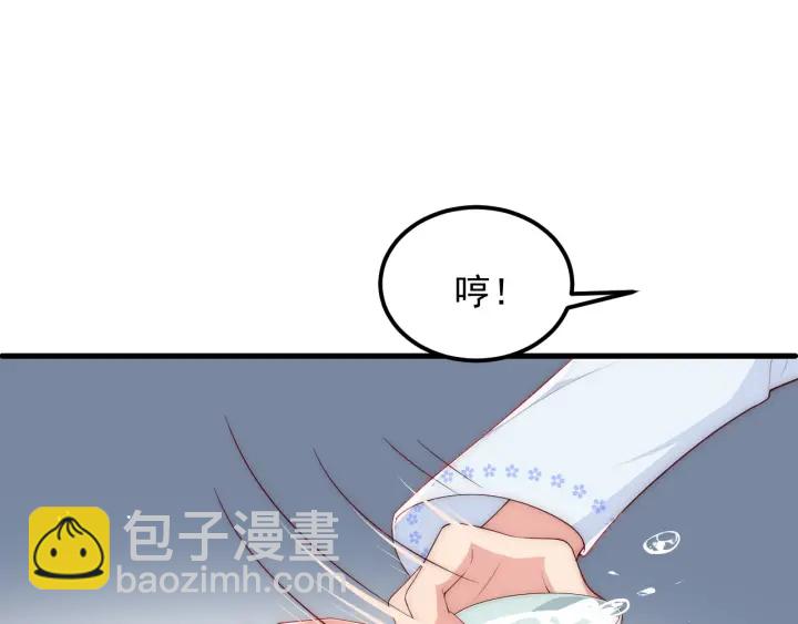 第68话 心悦你(1/3)-第70话