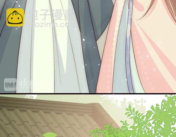 第70话 出门散心(1/3)-第72话