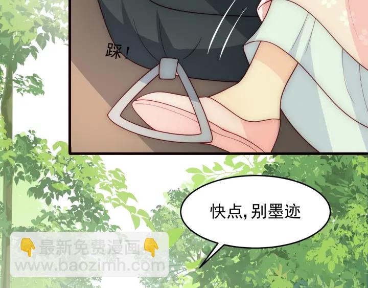 第70话 出门散心(1/3)-第72话